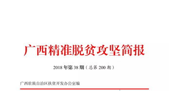 貴港市覃塘區(qū) 以技術交流為引擎，激活村級集體經(jīng)濟新動能