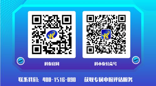 廣東名優(yōu)高新技術產(chǎn)品新政深度解讀 申報規(guī)則變革，含金量與競爭力大幅躍升