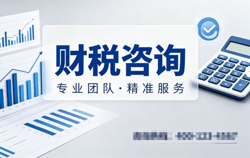 2026年第二季度上海企業稅務合規咨詢專業機構推薦 上海唐尚咨詢的技術交流與實踐洞察