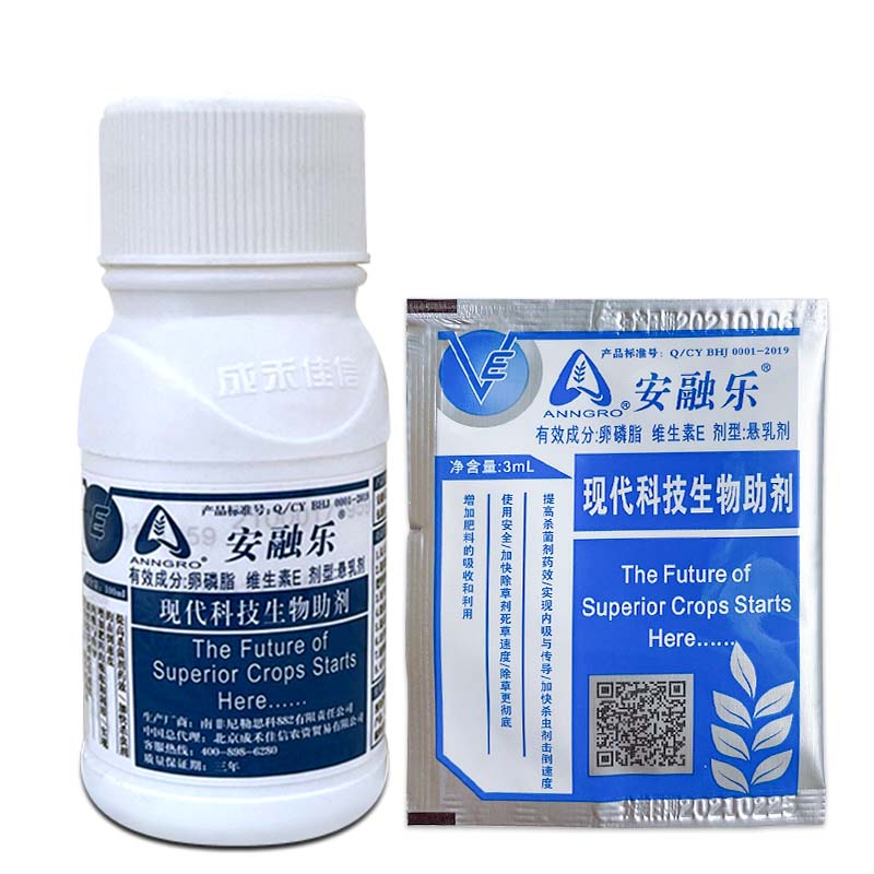 安融樂 現(xiàn)代科技賦能，生物助劑引領(lǐng)農(nóng)藥增效新革命